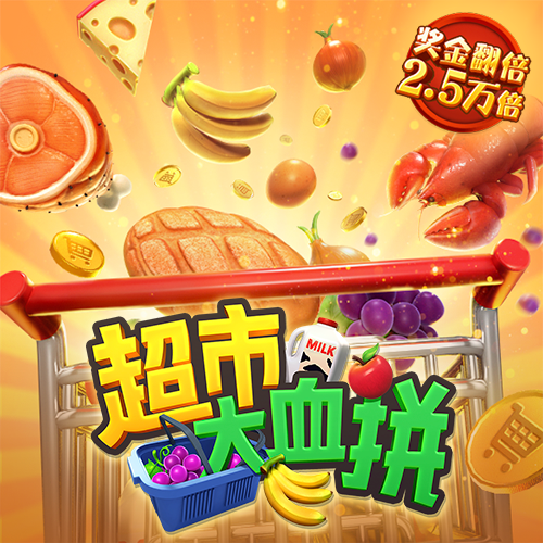 hq环球体育官方截图4