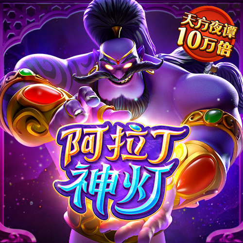 c7c7官方app登录入口