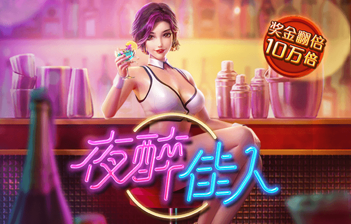 皇冠8868官网