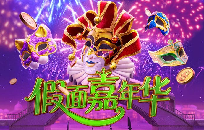 威九国际已满18免费威尼斯截图3