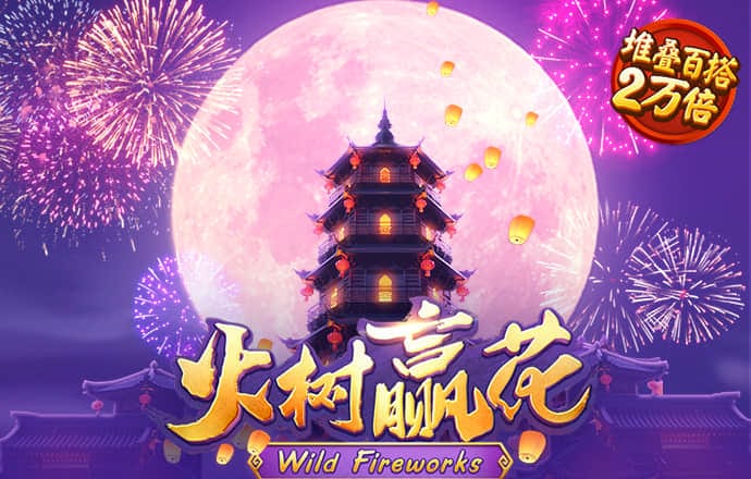 三晟体育app截图2