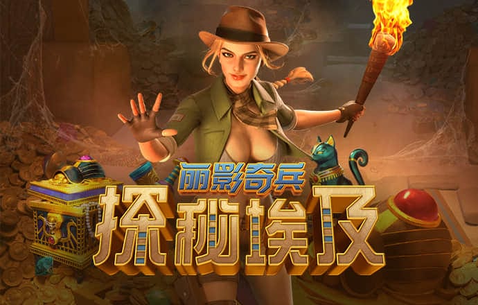 幸运彩票最新版app