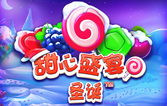 彩金特邀网