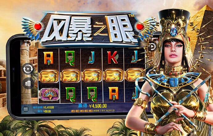 互博体育