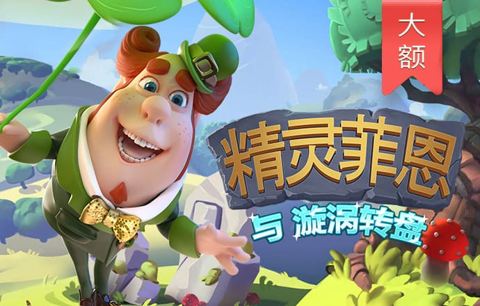 真人体育平台官网截图2