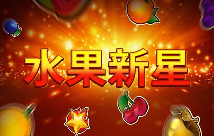 必中8000娱乐app网站下载