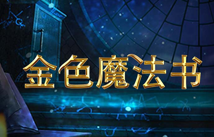 925体育直播电视版