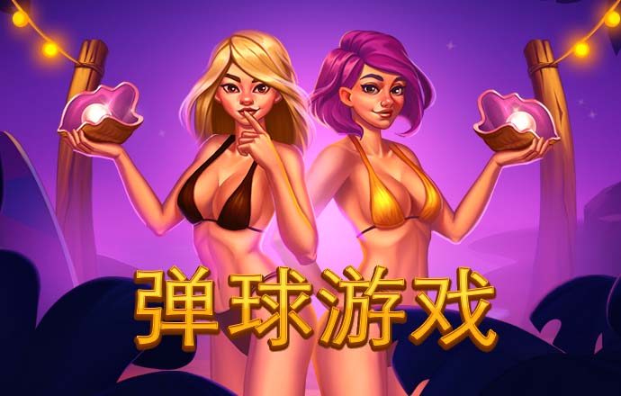 bet体育在线官网截图4
