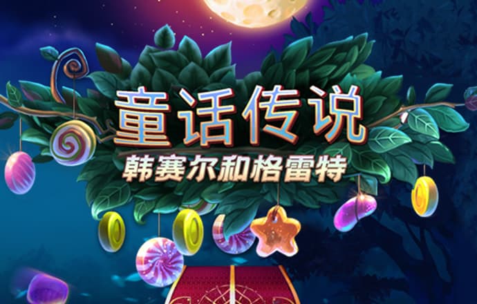 ky开元28棋牌截图3
