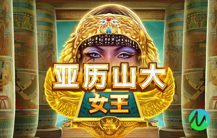 爱游戏体育最新