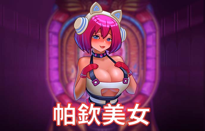 三国大战僵尸无敌版