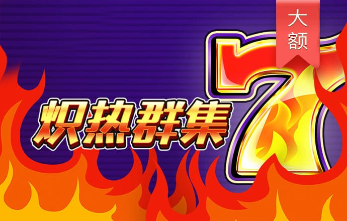 米乐m6app最新版本